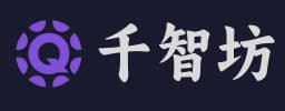 千智坊