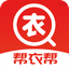 帮衣帮