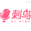 刺鸟配音