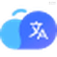 腾讯翻译君