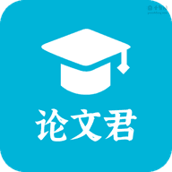 AI论文君