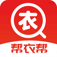 帮衣帮