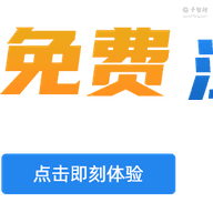 标书对比王
