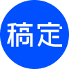 稿定AI文案