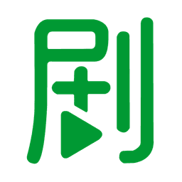 造剧