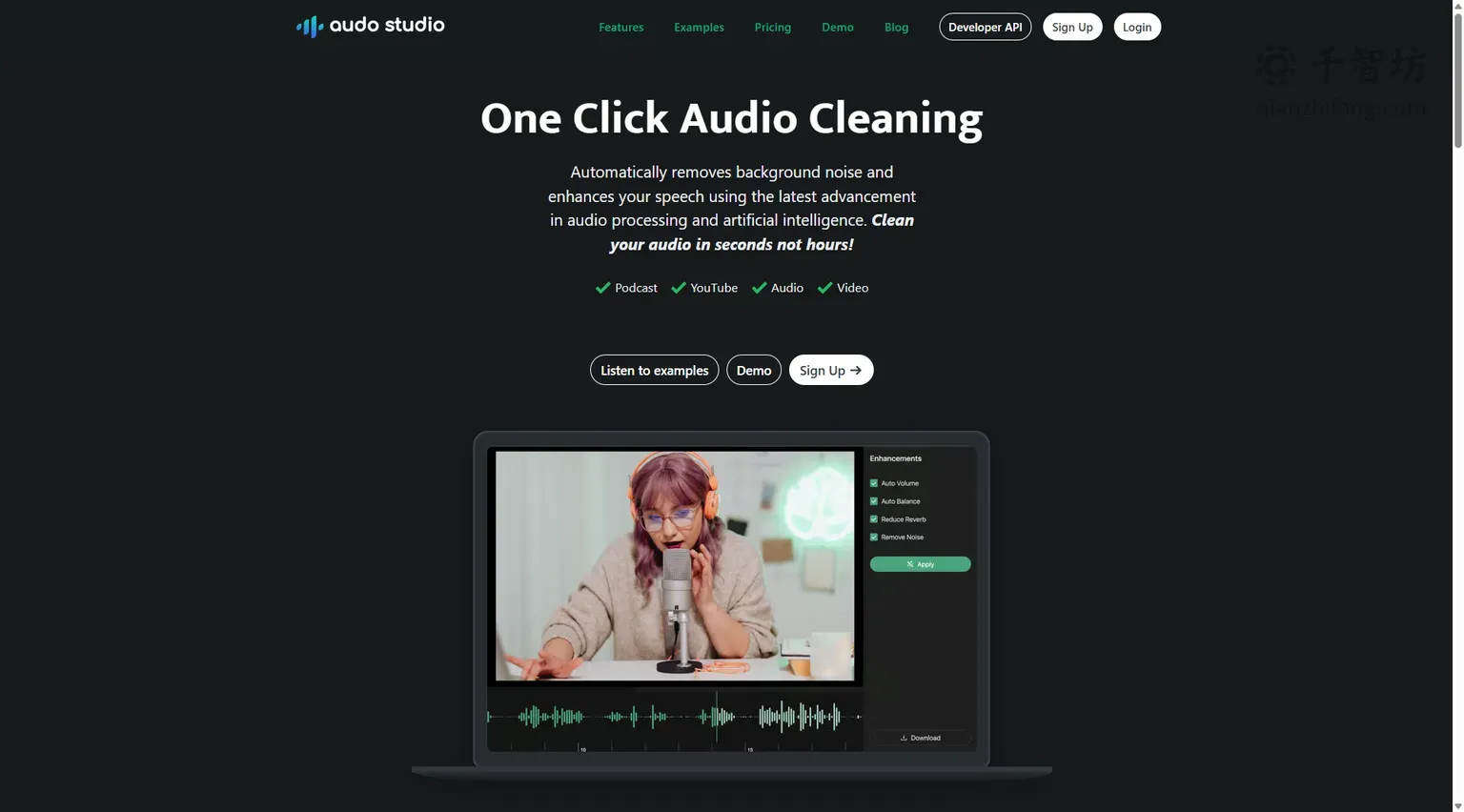 Audo Studio