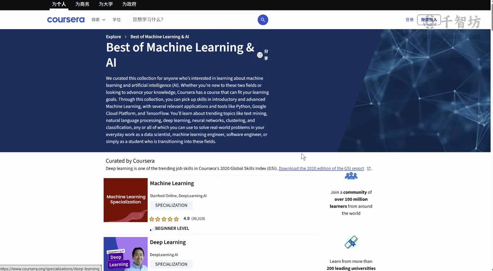 Coursera