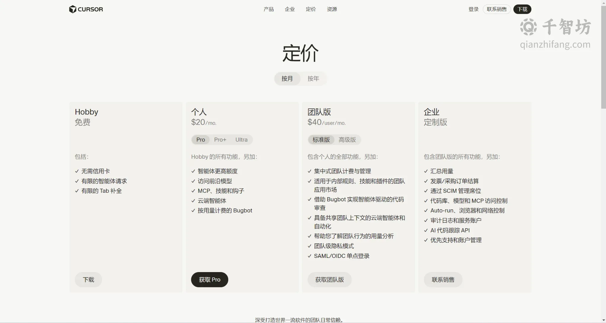 689200f8-0b2a-4695-a290-440d297b6879_compressed_1781148046801.webp