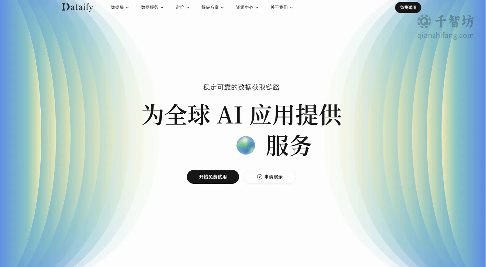 Dataify
