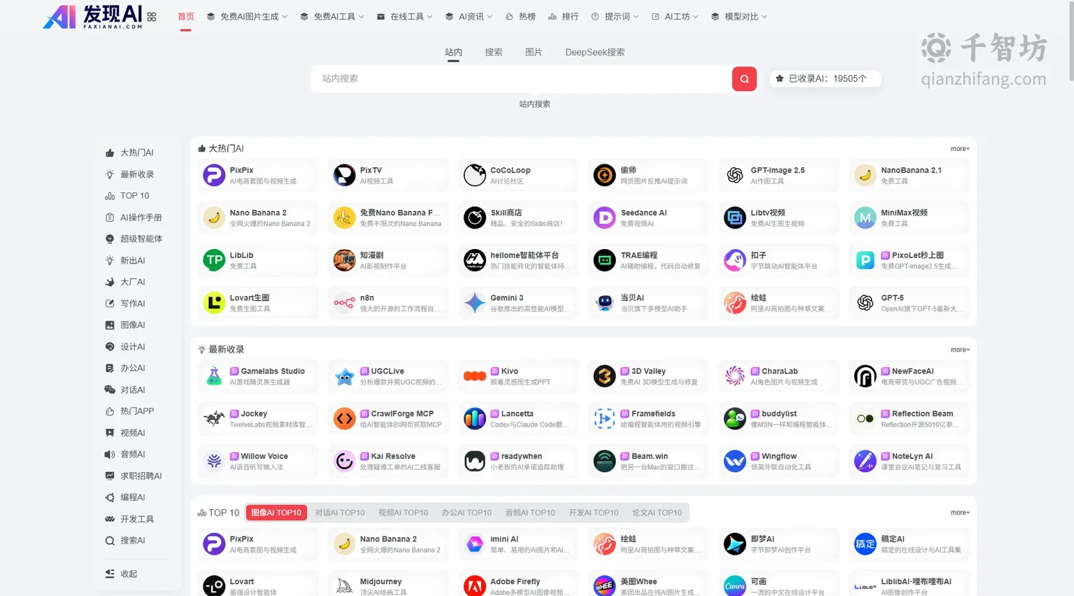 发现AI