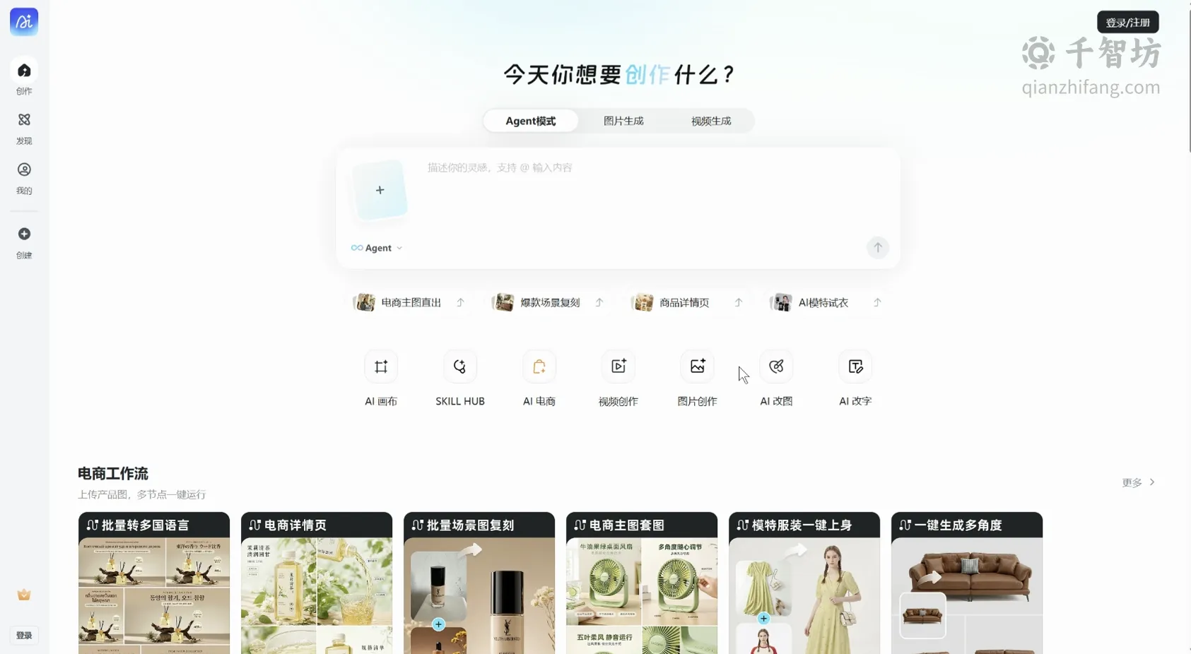 稿定AI