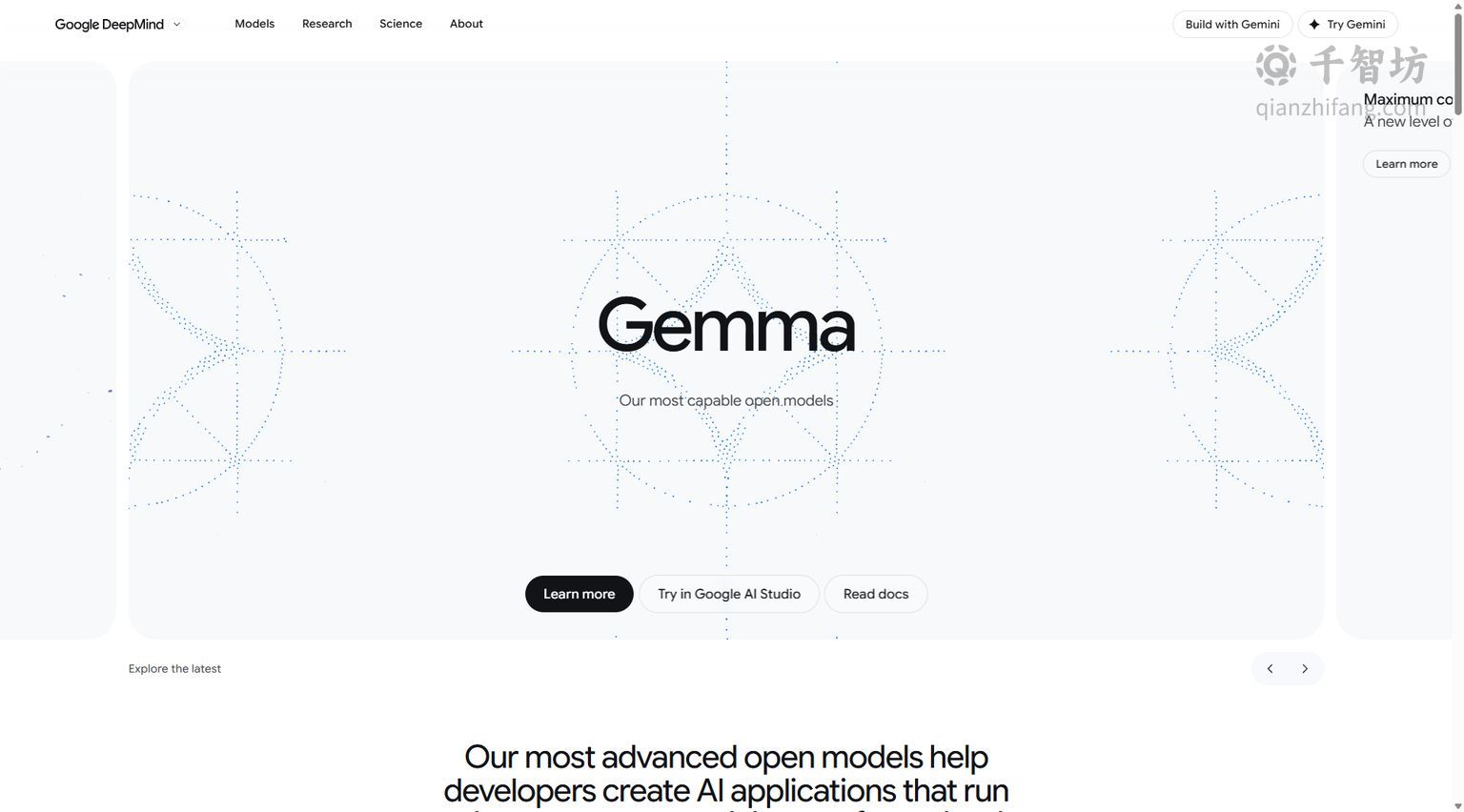 Gemma