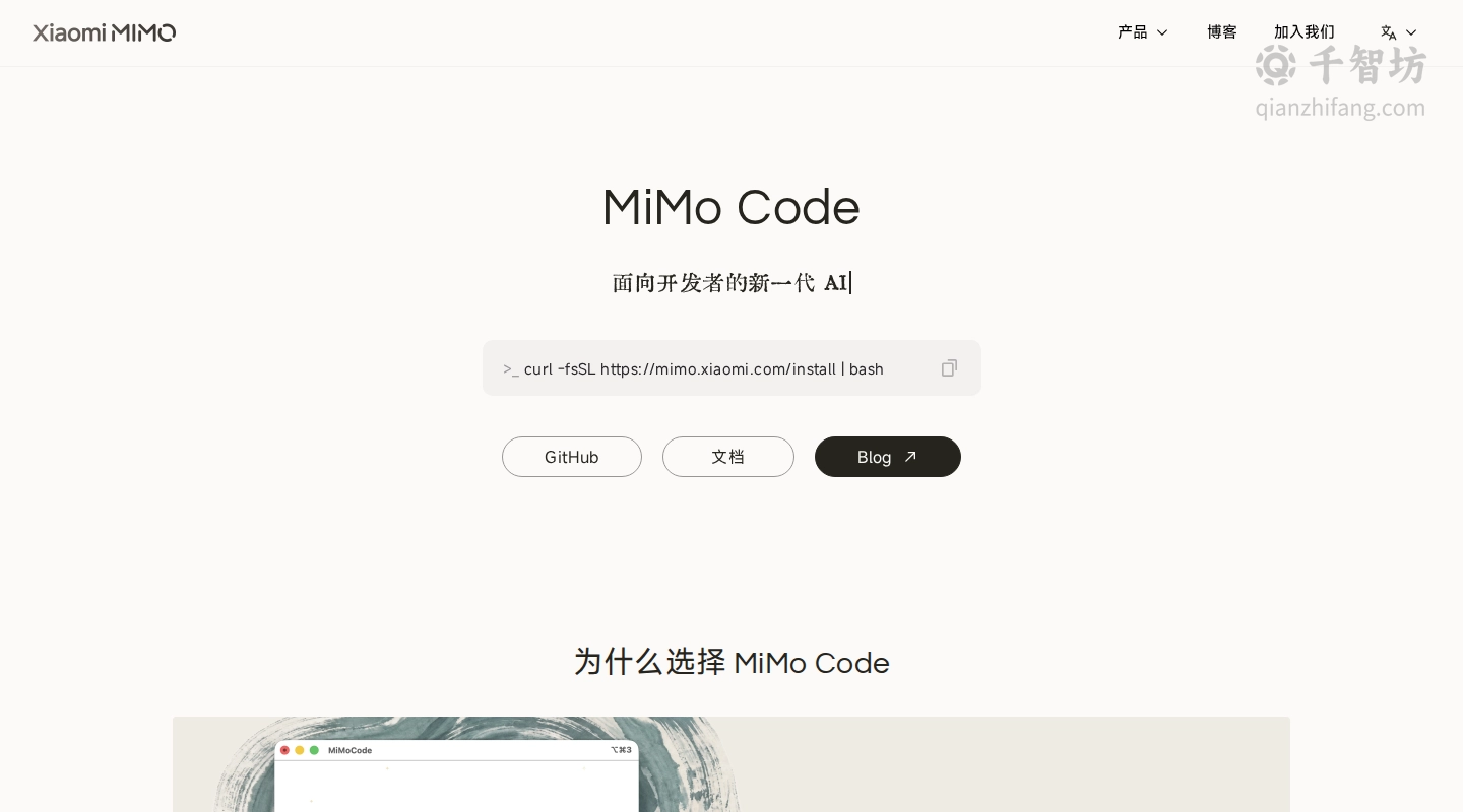 MiMo Code