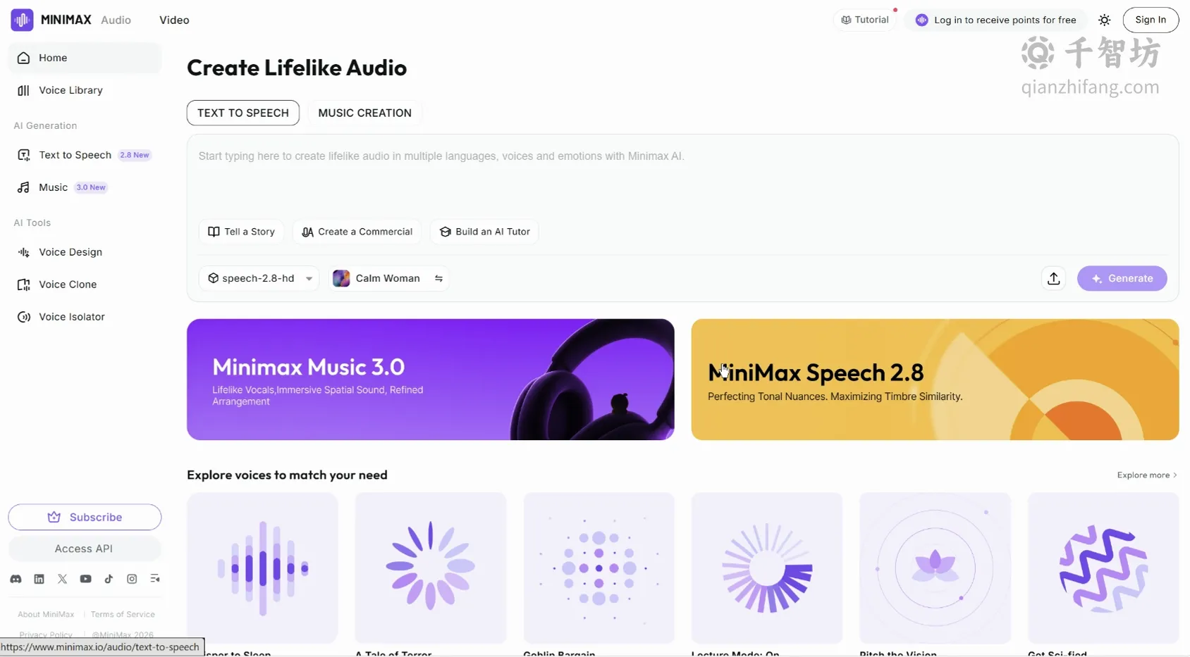 MiniMax Audio