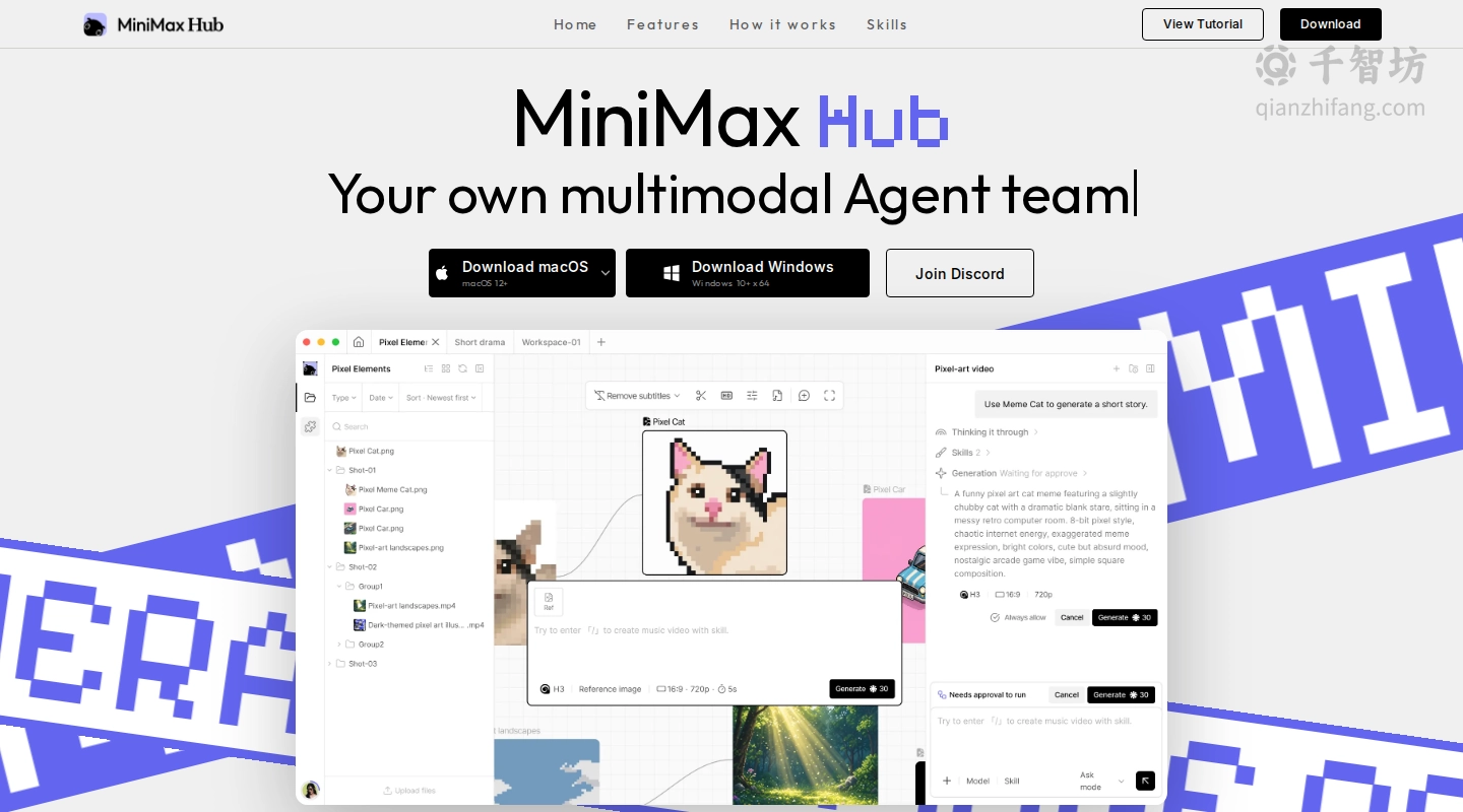 MiniMax Hub
