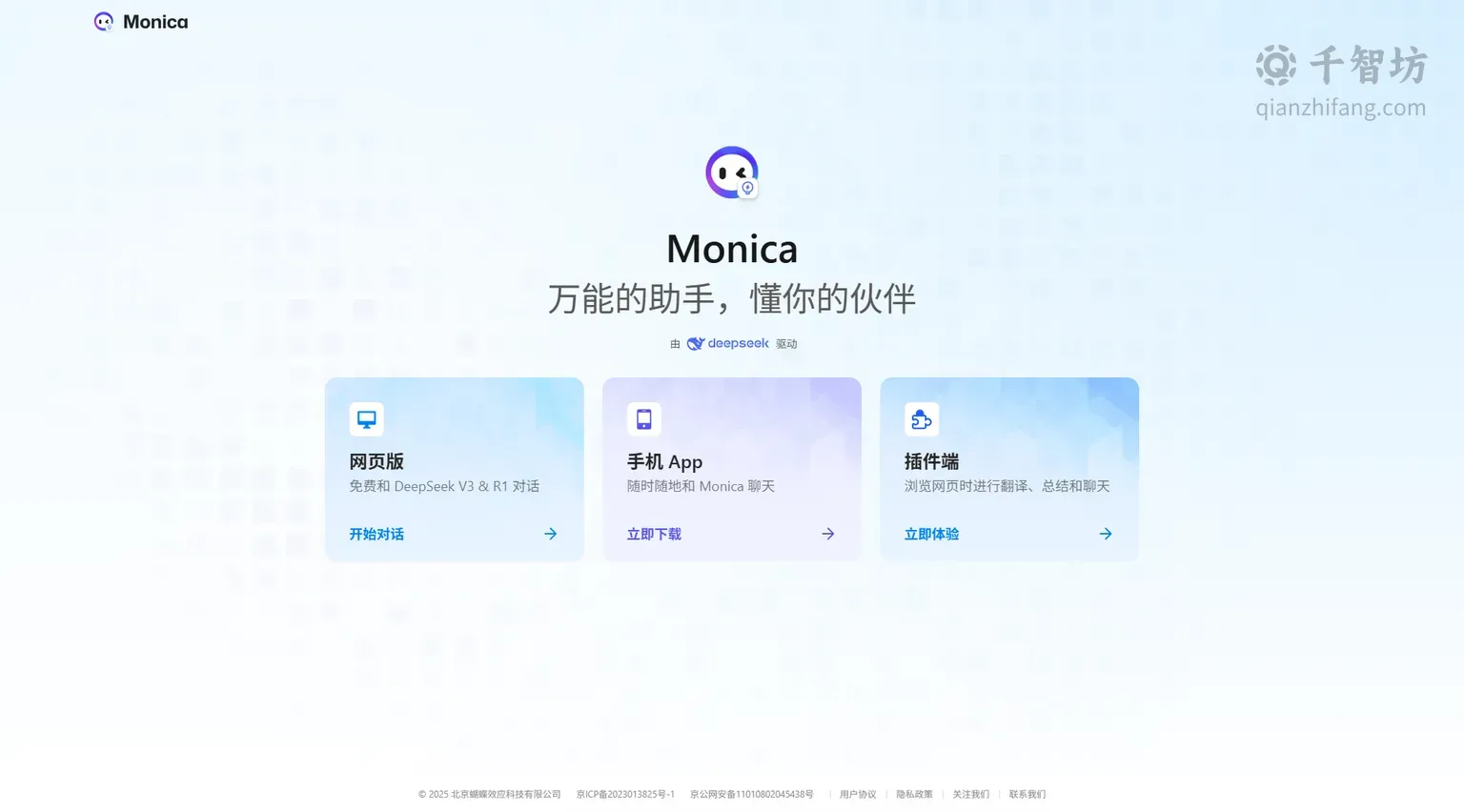 Monica