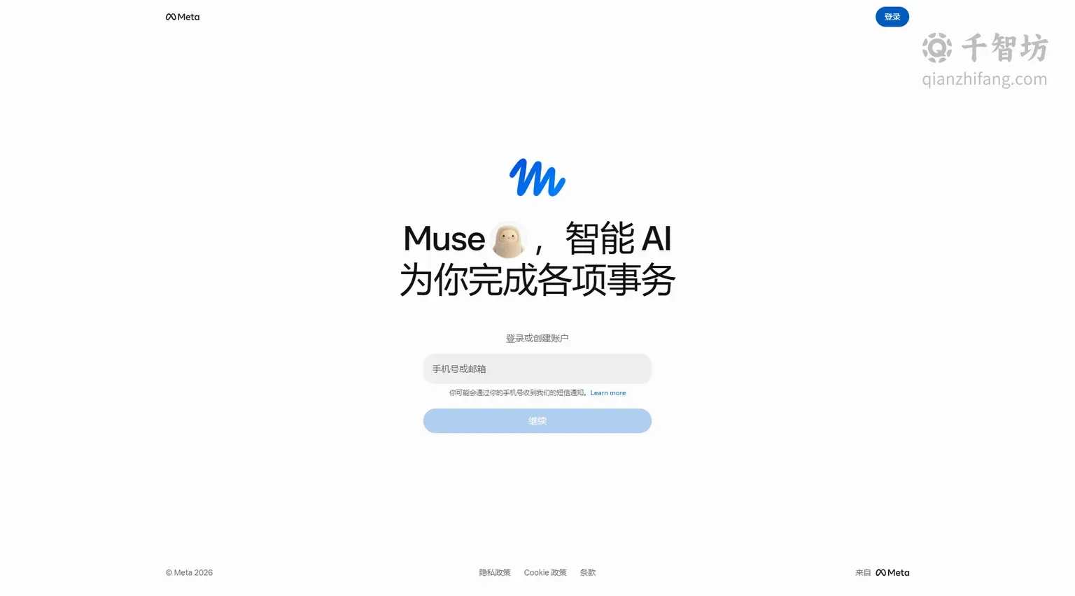 Muse