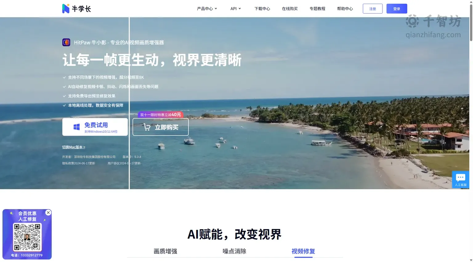 牛小影