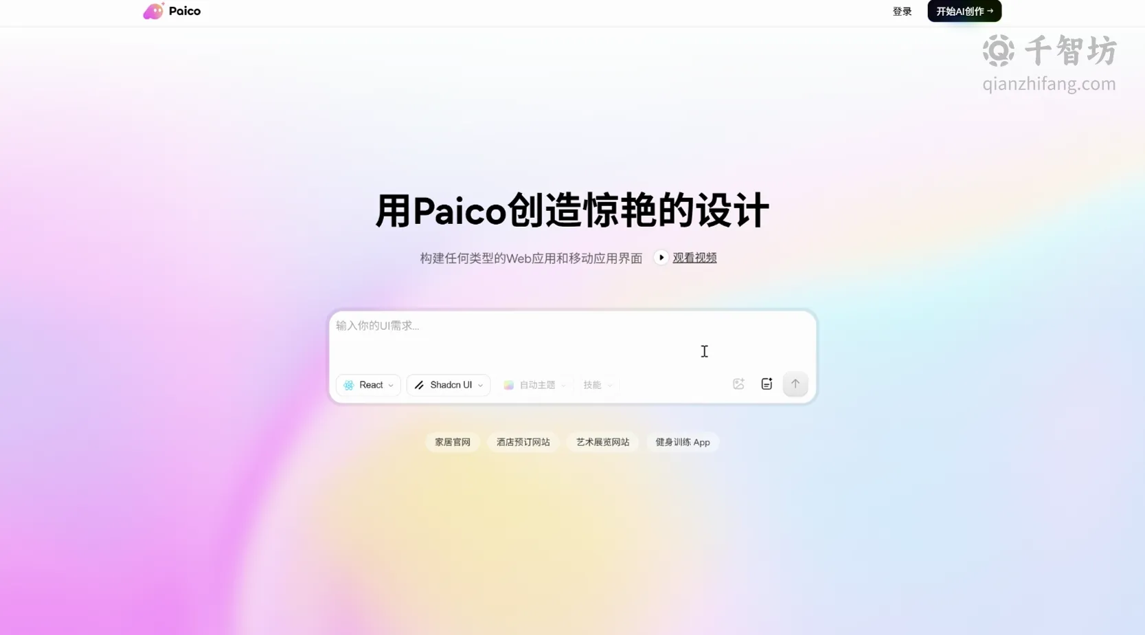 Pixso AI