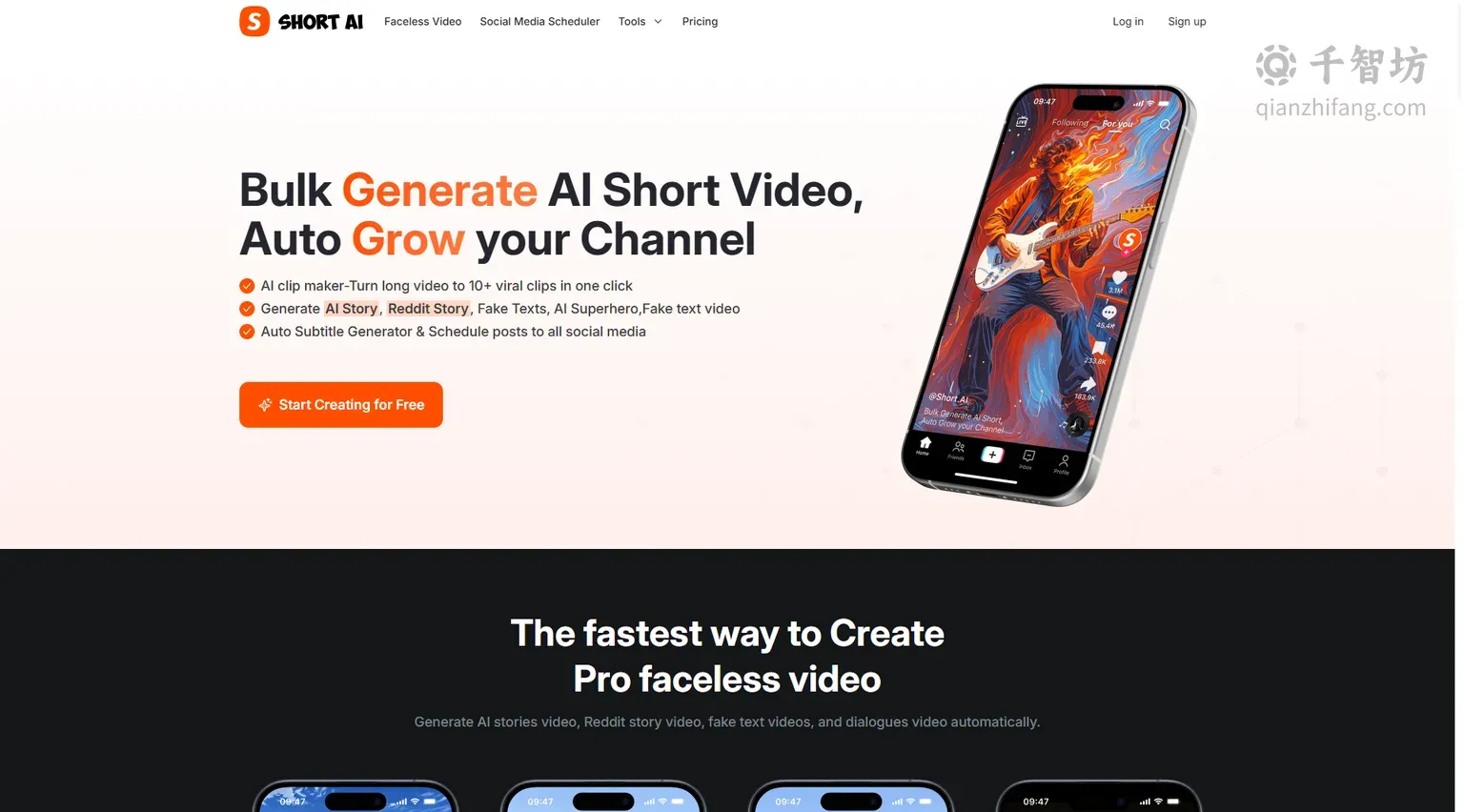 Short AI