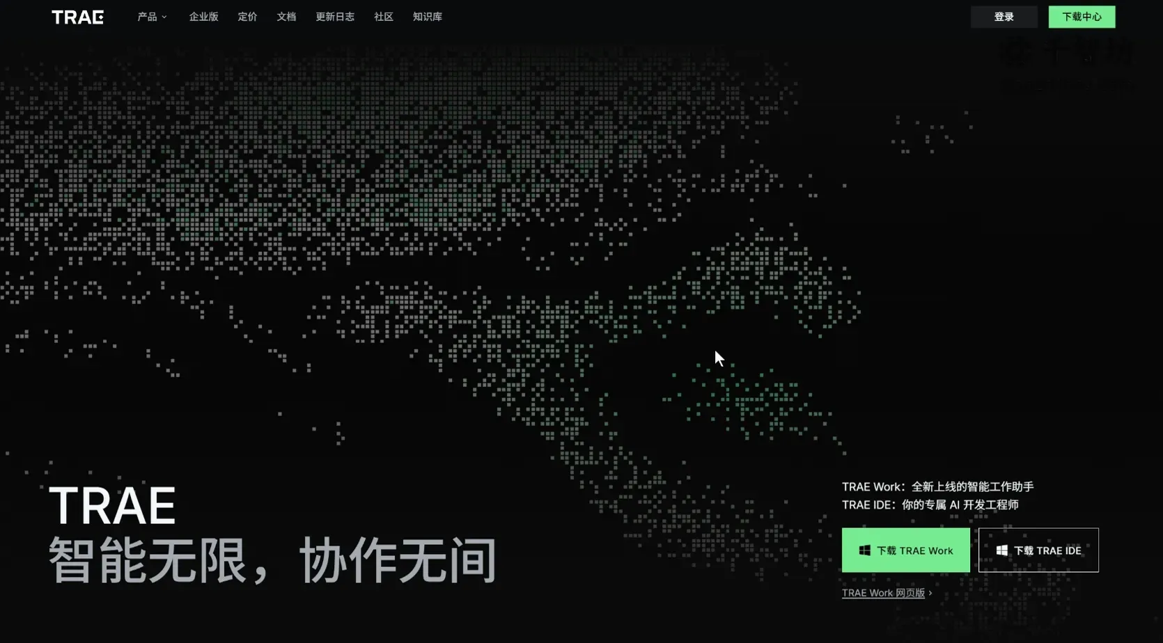 TRAE编程