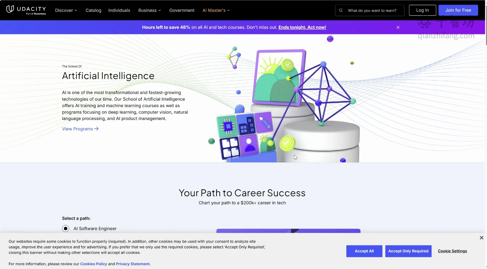 Udacity AI学院